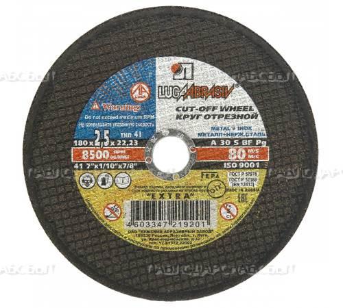 Круг (диск)отрезной180х1,4Х22,2 Круг (диск)отрезной180х1,4Х22,2