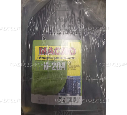Масло И-20А 10л     TX