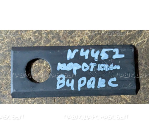 Нож короткий роторный 5-042/1-010-454(3*4*9) Виракс Нож короткий роторный 5-042/1-010-454(3*4*9) Виракс