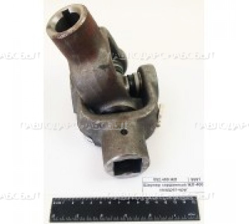 Шарнир карданный Н051.03.060Ф(АА400Ф)шлиц 8+круг Шарнир карданный Н051.03.060Ф(АА400Ф)шлиц 8+круг