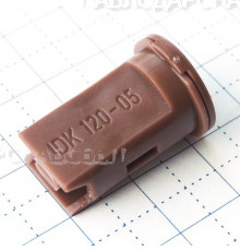 Форсунка LECHLER (коричневая) IDK120-05 (1009)