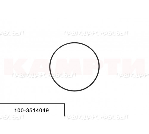 Кольцо уплотн.110-115-30-2-2(100-3514049) МТЗ Кольцо уплотн.110-115-30-2-2(100-3514049) МТЗ