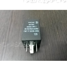Реле ЭРП-1  МТЗ 1221