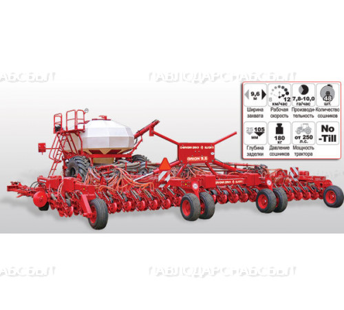 ORION 9,6 СЕЯЛКА ПНЕВМАТИЧЕСКАЯ ОДНОДИСКОВАЯ