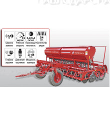 Cеялка зерновая ASTRA-3,6(P) PREMIUM