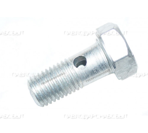 Болт штуцера короткий 1-отверстие 240-1104787-В Ф-8 (штуцер обратки)   МТЗ