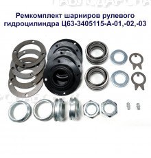 Рем.комп. ГЦ 63х40 (Омск)