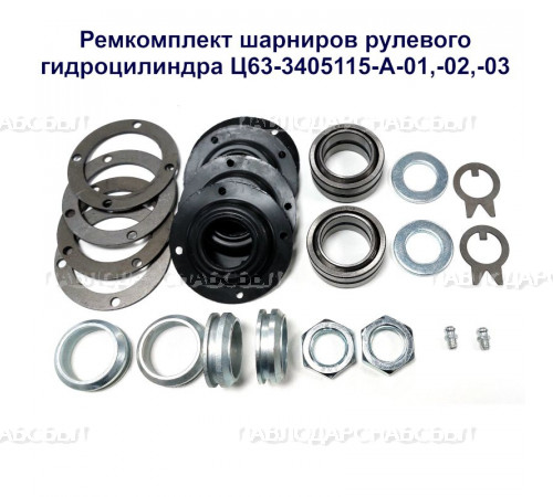 Рем.комп. ГЦ 63х40 (Омск) Рем.комп. ГЦ 63х40 (Омск)