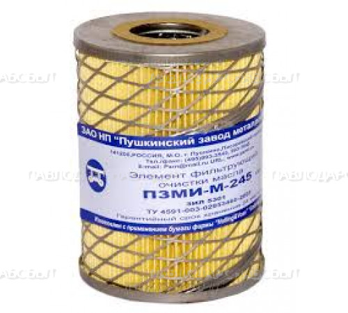 Ф.масл."ЗИЛ"-5301"ПЗМИ-М-245 Ф.масл."ЗИЛ"-5301"ПЗМИ-М-245