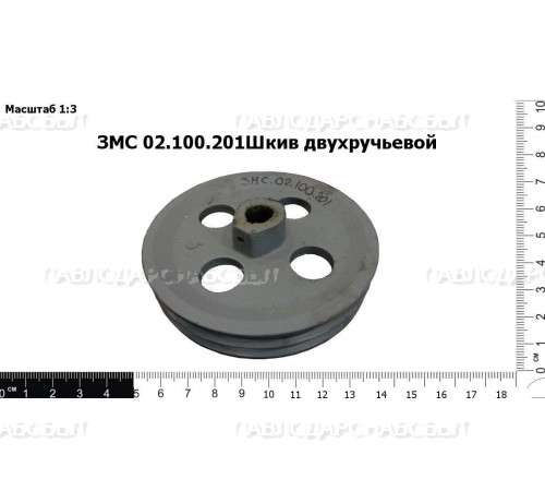 Шкив триммера ведомый двухручьевой ЗМС02.100.201(МЗС90.02.190) Шкив триммера ведомый двухручьевой ЗМС02.100.201(МЗС90.02.190)