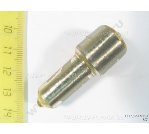 Распылитель DOR122P533-3827 L-260 Motorpal МТЗ Распылитель DOR122P533-3827 L-260 Motorpal МТЗ