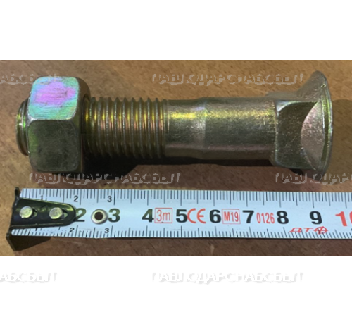 Болт с гайкой на центральный зуб 252100838 XCMG ZL30G/LW300F
